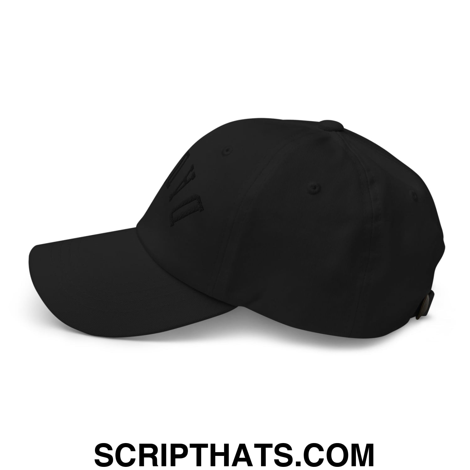 Black baseball cap with subtle all black upside down daddy embroidered logo unstructured dad hat front view