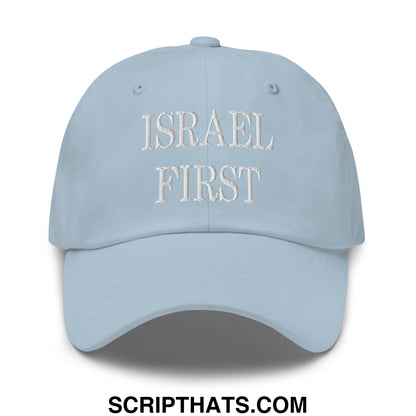Israel First Embroidered Unstructured Dad Hat Light Blue