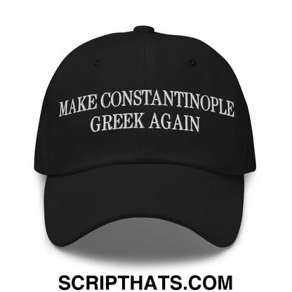 Make Constantinople Greek Again Embroidered Unstructured Dad Hat Black