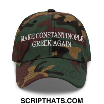 Make Constantinople Greek Again Embroidered Unstructured Dad Hat Green Camo