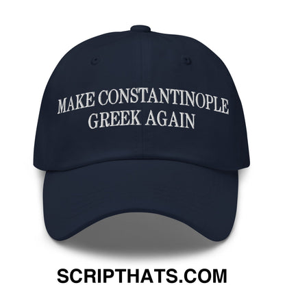 Make Constantinople Greek Again Embroidered Unstructured Dad Hat Navy