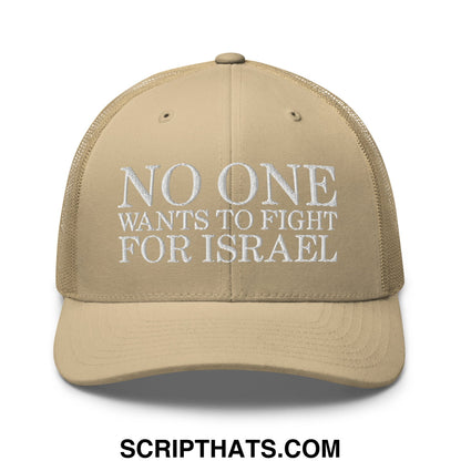 No One Wants To Fight For Israel Embroidered Mesh Trucker Hat Khaki