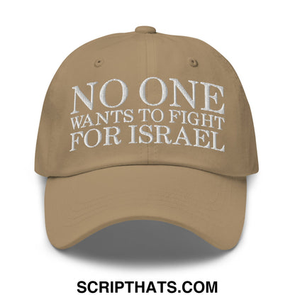 No One Wants To Fight For Israel Embroidered Unstructured Dad Hat Khaki