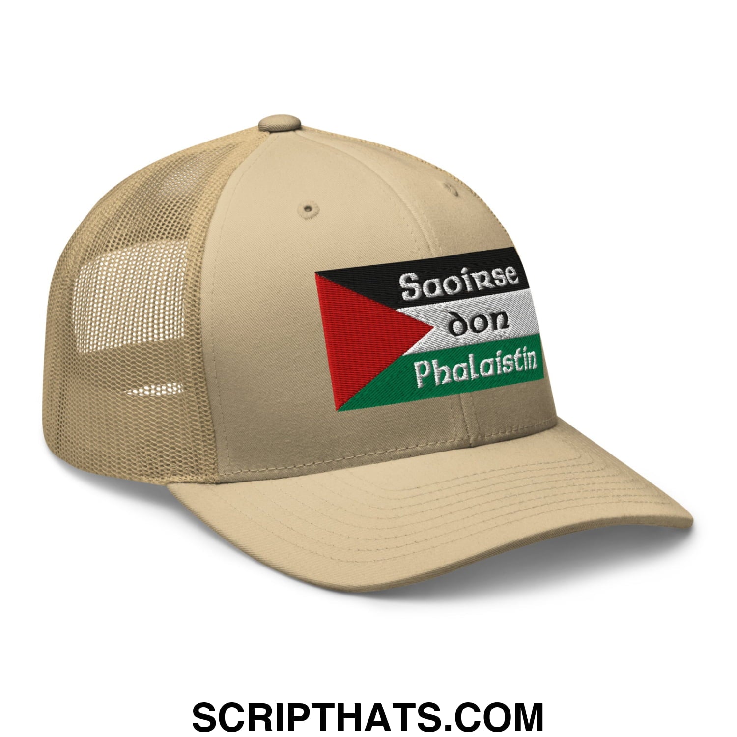 Beige mesh trucker hat with embroidered palestinian flag patch and white saoirse don phalaistin text