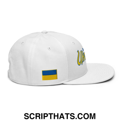 Slava Ukraini Glory to Ukraine Embroidered Flat Brim Bill Snapback Hat Default Title