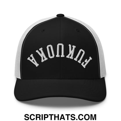 Upside Down Fukuoka Embroidered Mesh Trucker Hat Black White