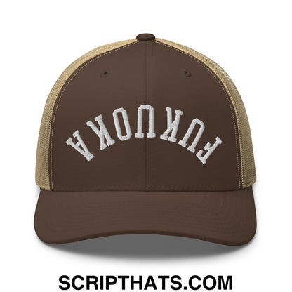 Upside Down Fukuoka Embroidered Mesh Trucker Hat Brown Khaki