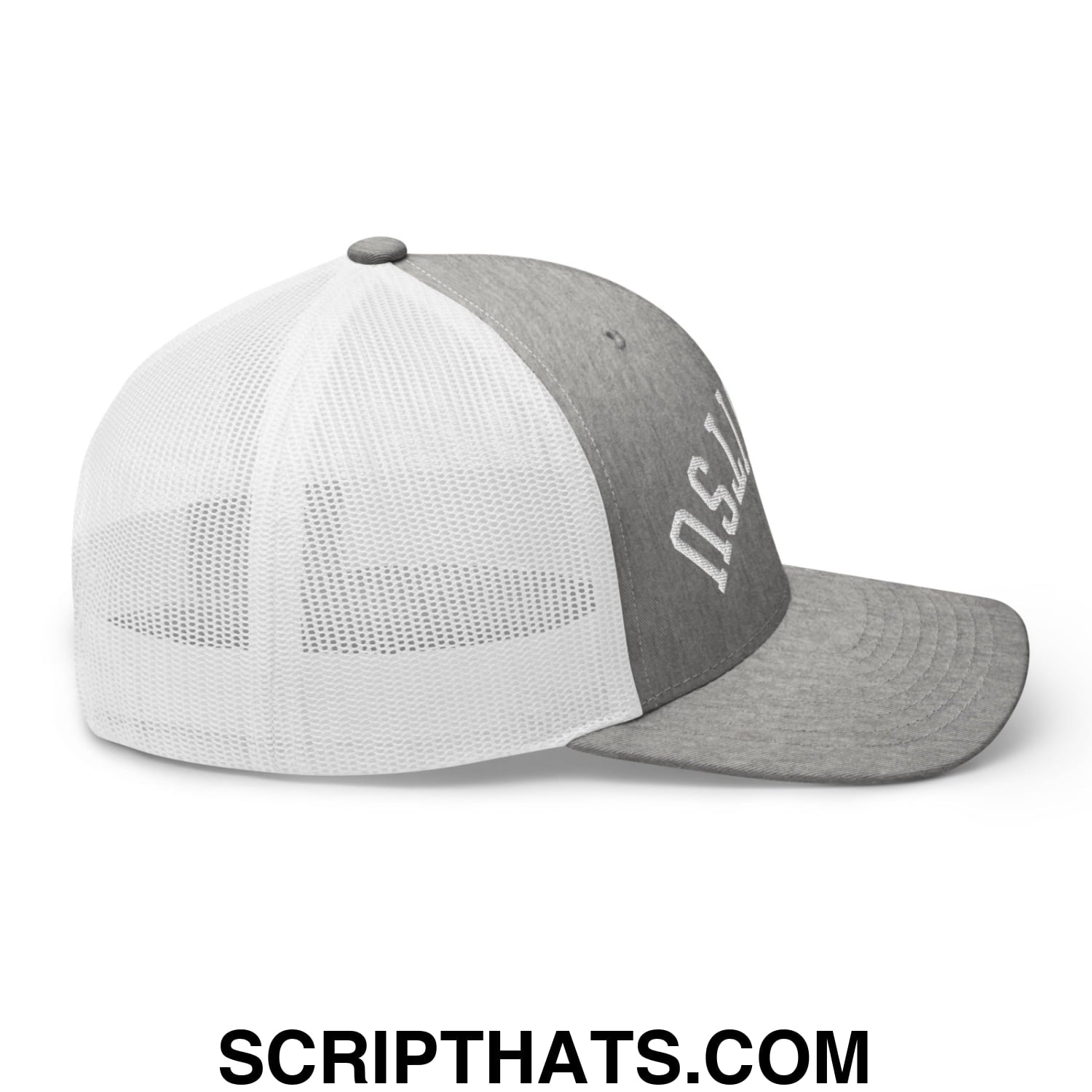 Upside Down Jiu Jitsu Embroidered Mesh Trucker Hat Heather Grey White