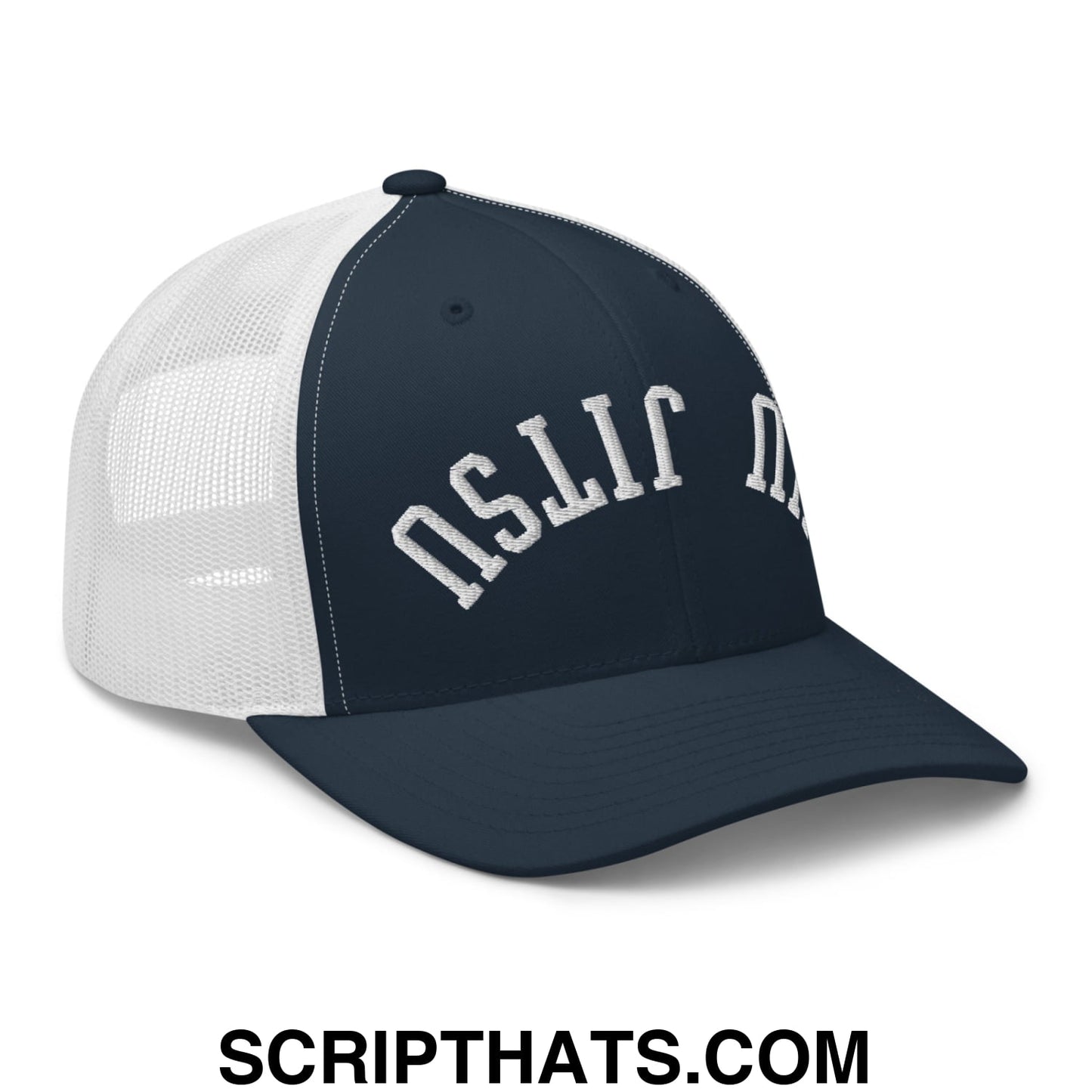 Upside Down Jiu Jitsu Embroidered Mesh Trucker Hat Navy White