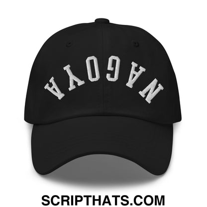 Upside Down Nagoya Embroidered Unstructured Dad Hat Black