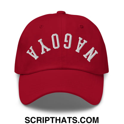 Upside Down Nagoya Embroidered Unstructured Dad Hat Cranberry