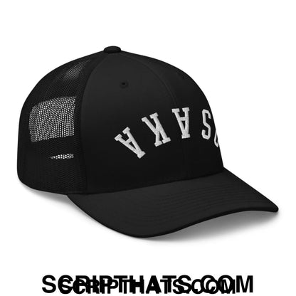 Upside Down Osaka Embroidered Mesh Trucker Hat Moss Khaki