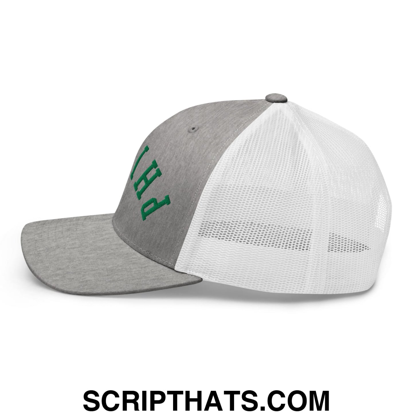 Upside Down Philly Football Embroidered Mesh Trucker Hat Heather Grey White