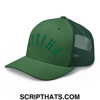 Upside Down Philly Football Embroidered Mesh Trucker Hat Evergreen