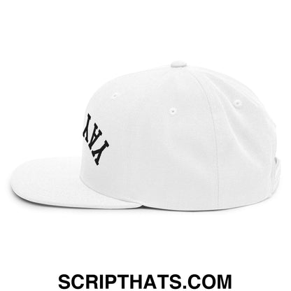 Upside Down Yay Area Embroidered Flat Bill Brim Snapback Hat White
